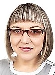 Негрей Евгения Михайловна
