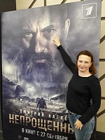 Мацибурская Любовь Владимировна