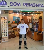Савин Василий Владимирович