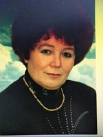 Травкова Ирма Александровна
