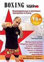 Роман Анатольевич Черепанов