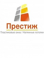 ООО «Окна-Престиж»