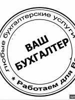 ООО 