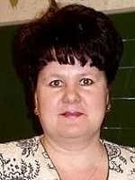 Копытова Людмила Ивановна