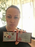 Валерия Анатольевна Евдокимова